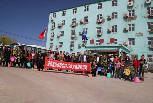 ʡBBɭٷվչ2019ֲ