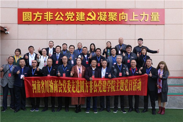 ʡBBɭٷվչ߽Բѧ ⵳ջ