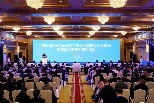 ʡBBɭٷվ񸱻᳤鳤ΰӲμĴʡ2020ũ񹤼ҵҷ紴ҵĿƽ߼ǩԼ