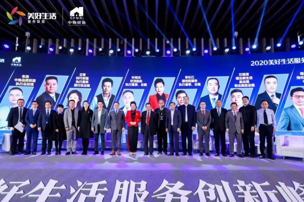 ʡBBɭٷվ᳤Ѧٻ2020йʮҵCEO