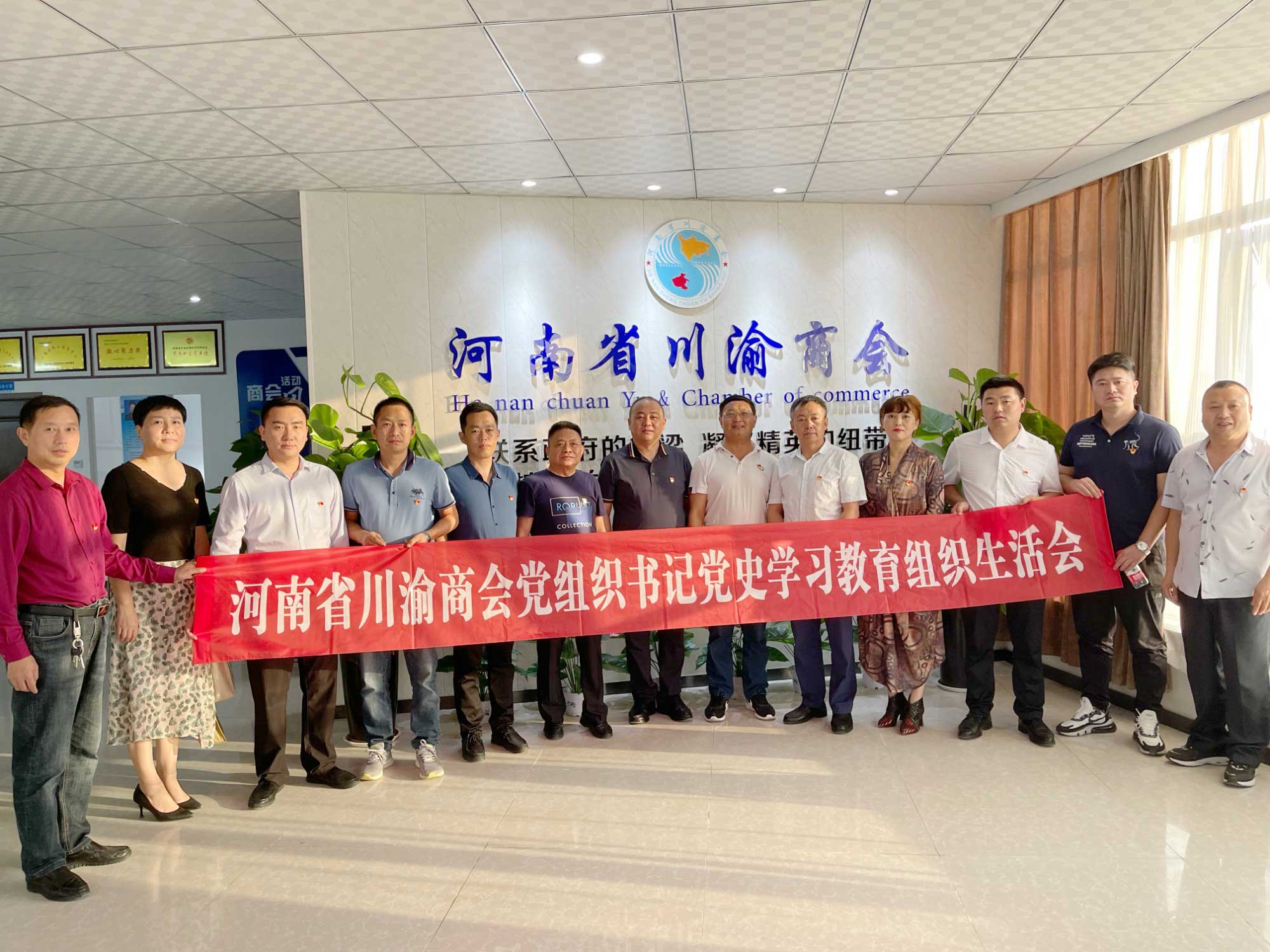 ʷѧϰʡBBɭٷվίٿ֯ǵʷѧϰ֯