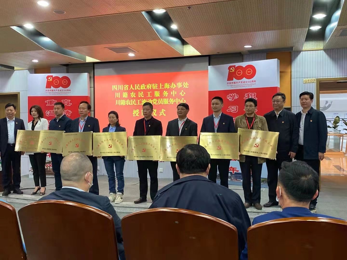 ʡBBɭٷվίμӡѧʷꡱũ񹤵߷רѵ