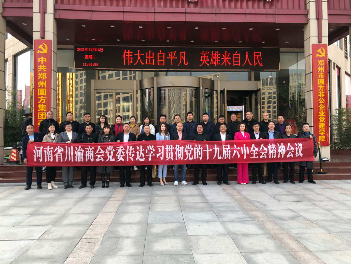 ʡBBɭٷվίѧϰ᳹ʮŽȫᾫ֣ٿ