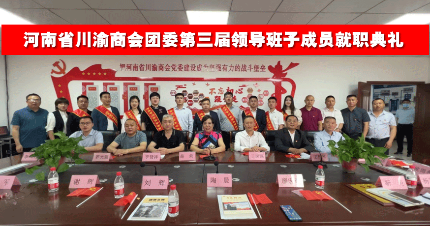 ʡBBɭٷվί쵼ӳԱְ֣ݾ