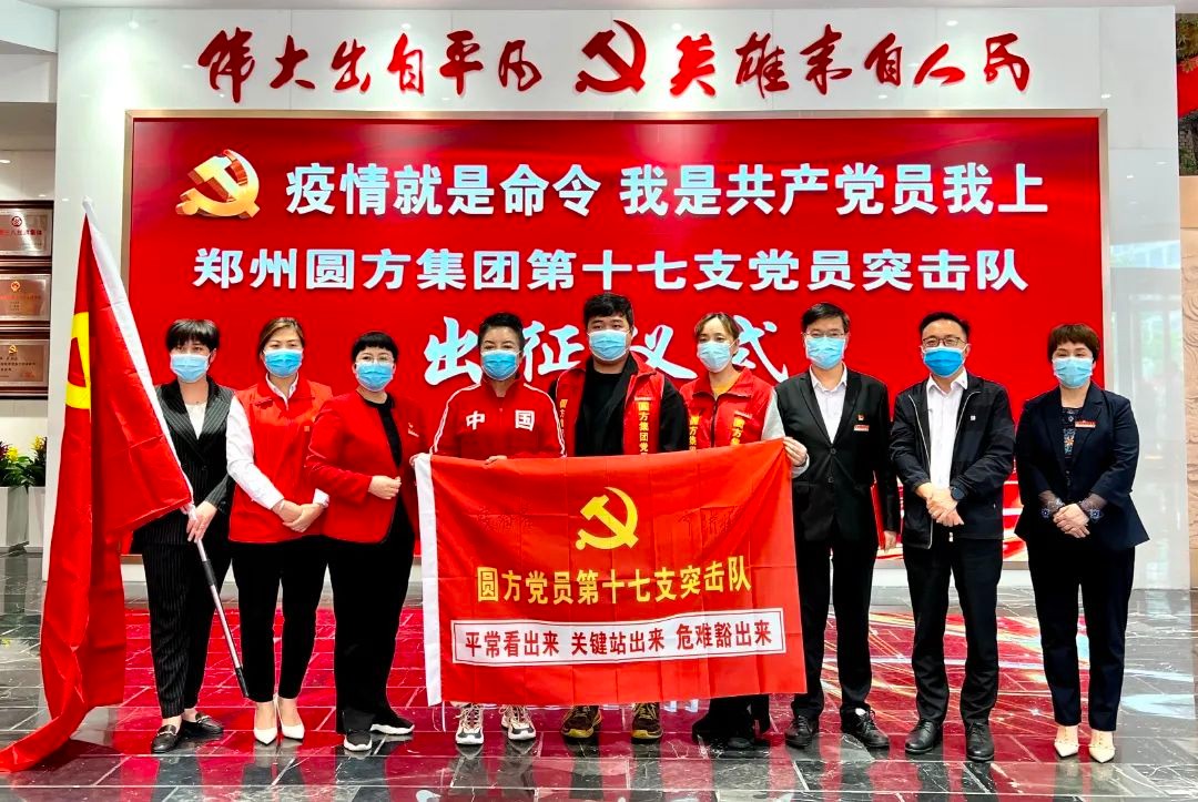 ʡBBɭٷվ᳤λμʹ  Բŵڶʮ֧Աͻٳ