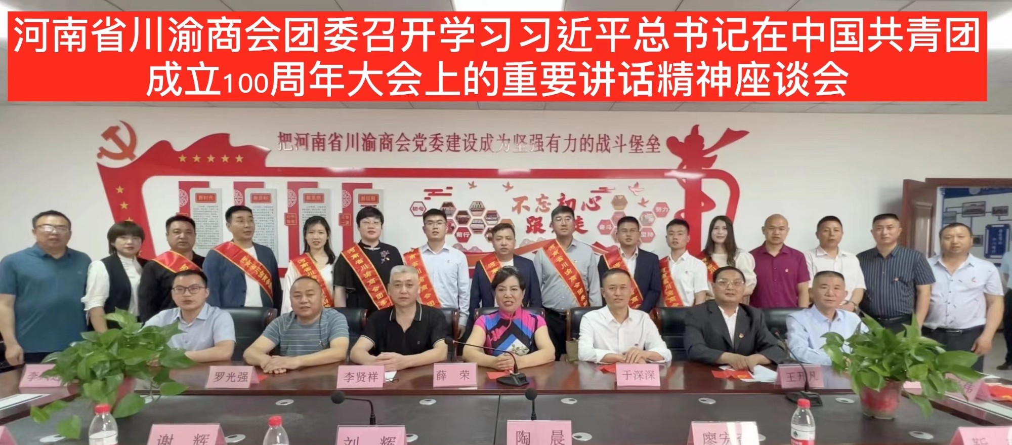 ʡBBɭٷվίٿѧϰϰƽйų100ϵҪ̸