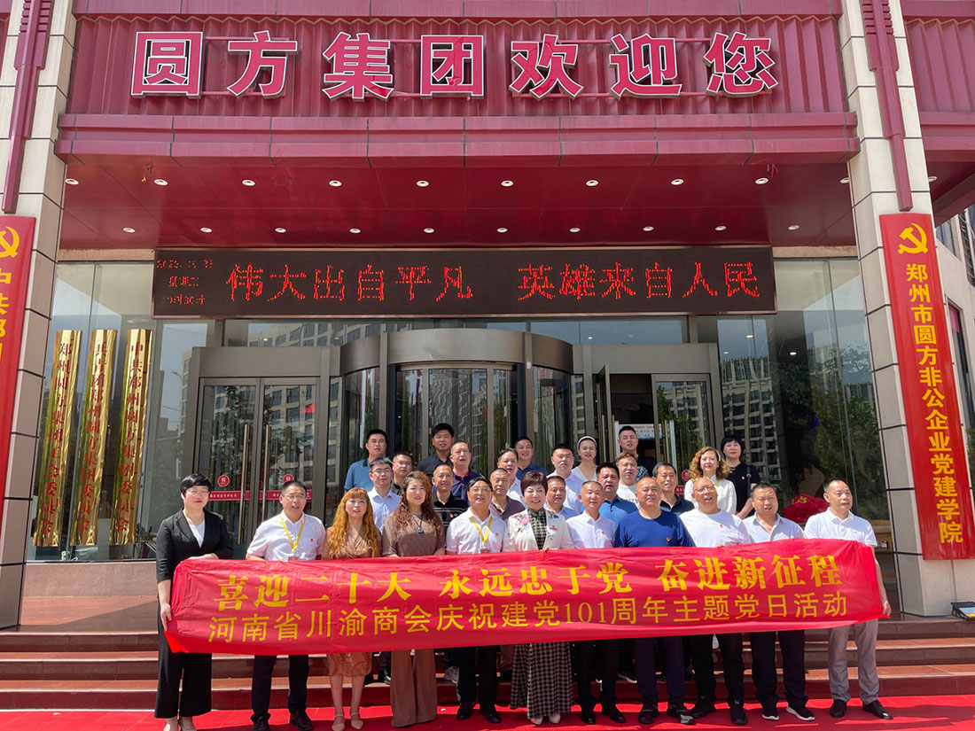 ʡBBɭٷվ¡ؾף101ꡰϲӭʮԶڵ̡ܽ⵳ջ