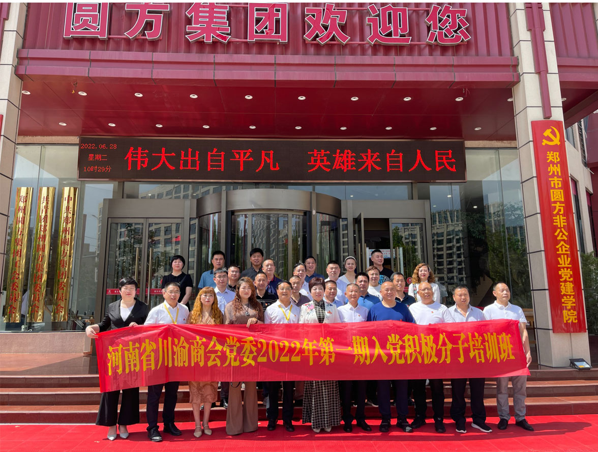 ʡBBɭٷվί2022һ뵳ѵ֣ݾ