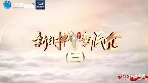 ʱ 󡿺ʡBBɭٷվ᳤λԲŵίǡܾԲҵչ