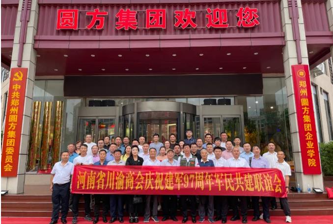 ʡBBɭٷվף97񹲽֣¡ؾ