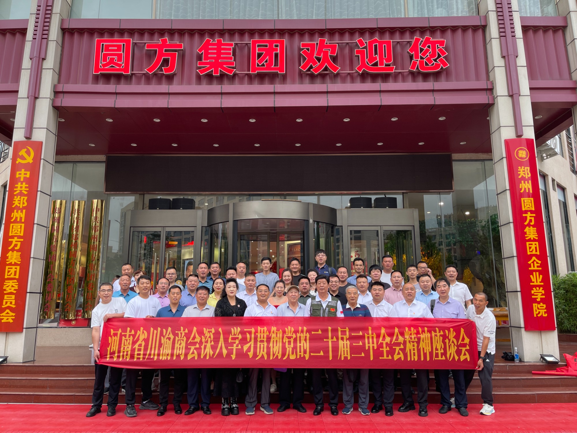 ʡBBɭٷվѧϰ᳹Ķʮȫᾫ̸֣ٿ