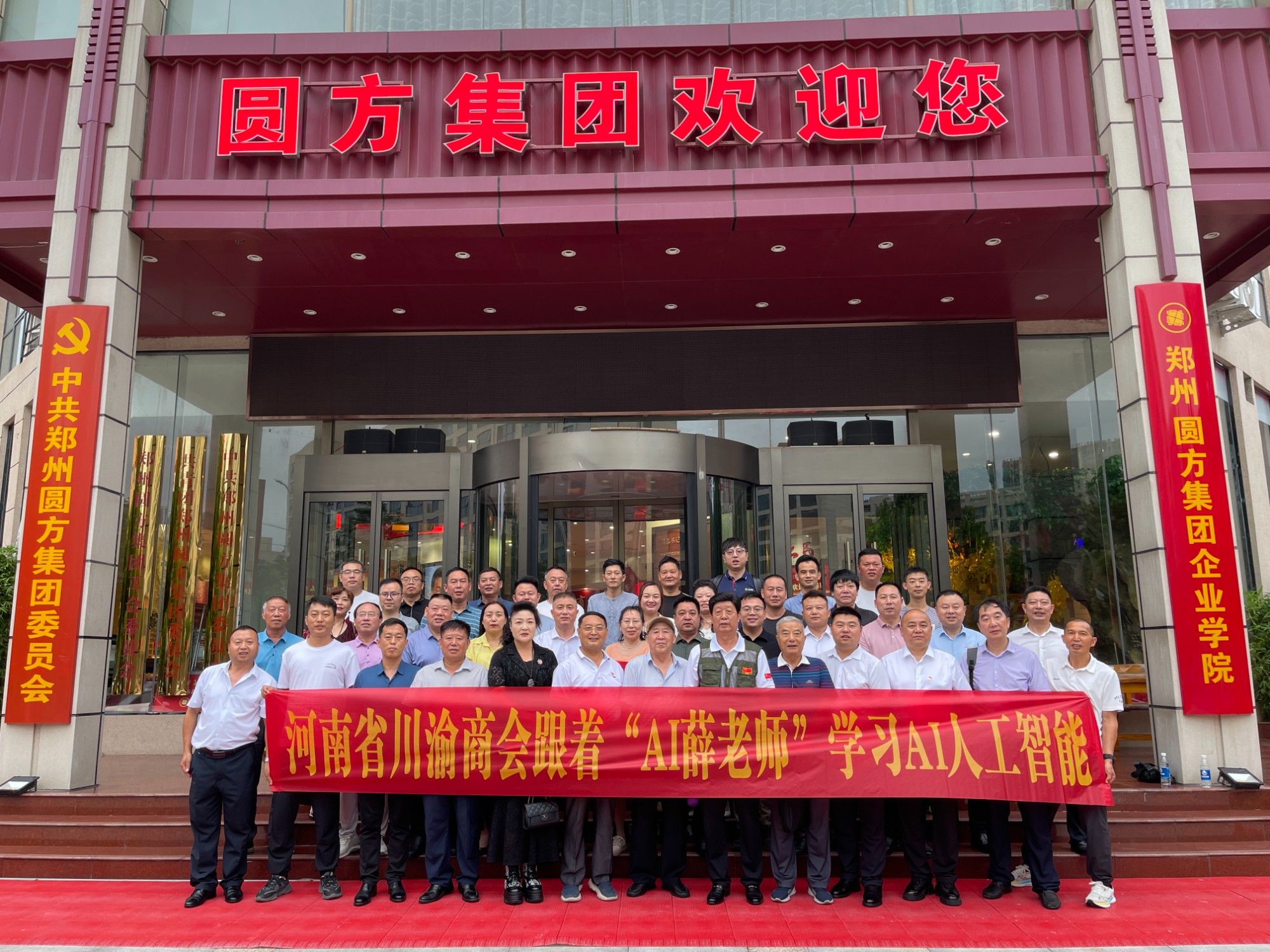 ʡBBɭٷվСAIѦʦѧϰAI˹¼ܡ