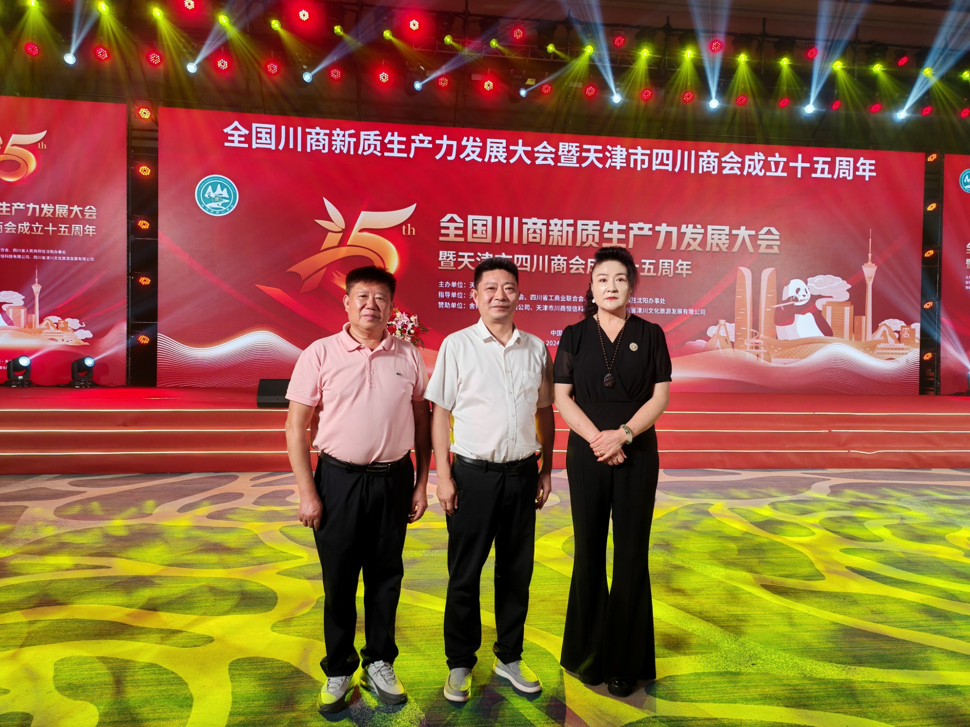 ʡBBɭٷվ鳤ΰӲμȫչĴ̻15