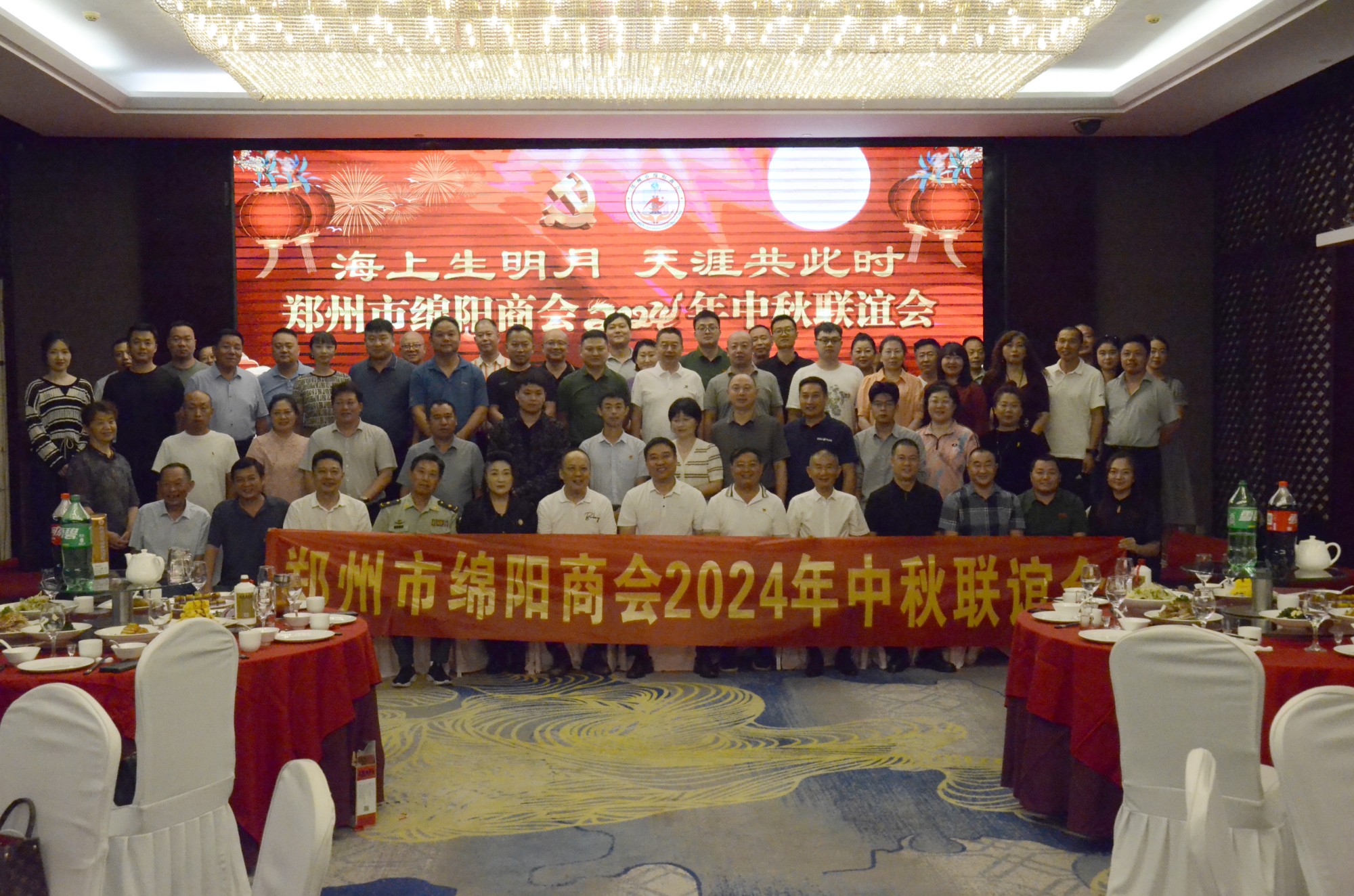 ʡBBɭٷվ쵼ӳԱμ֣̻2024