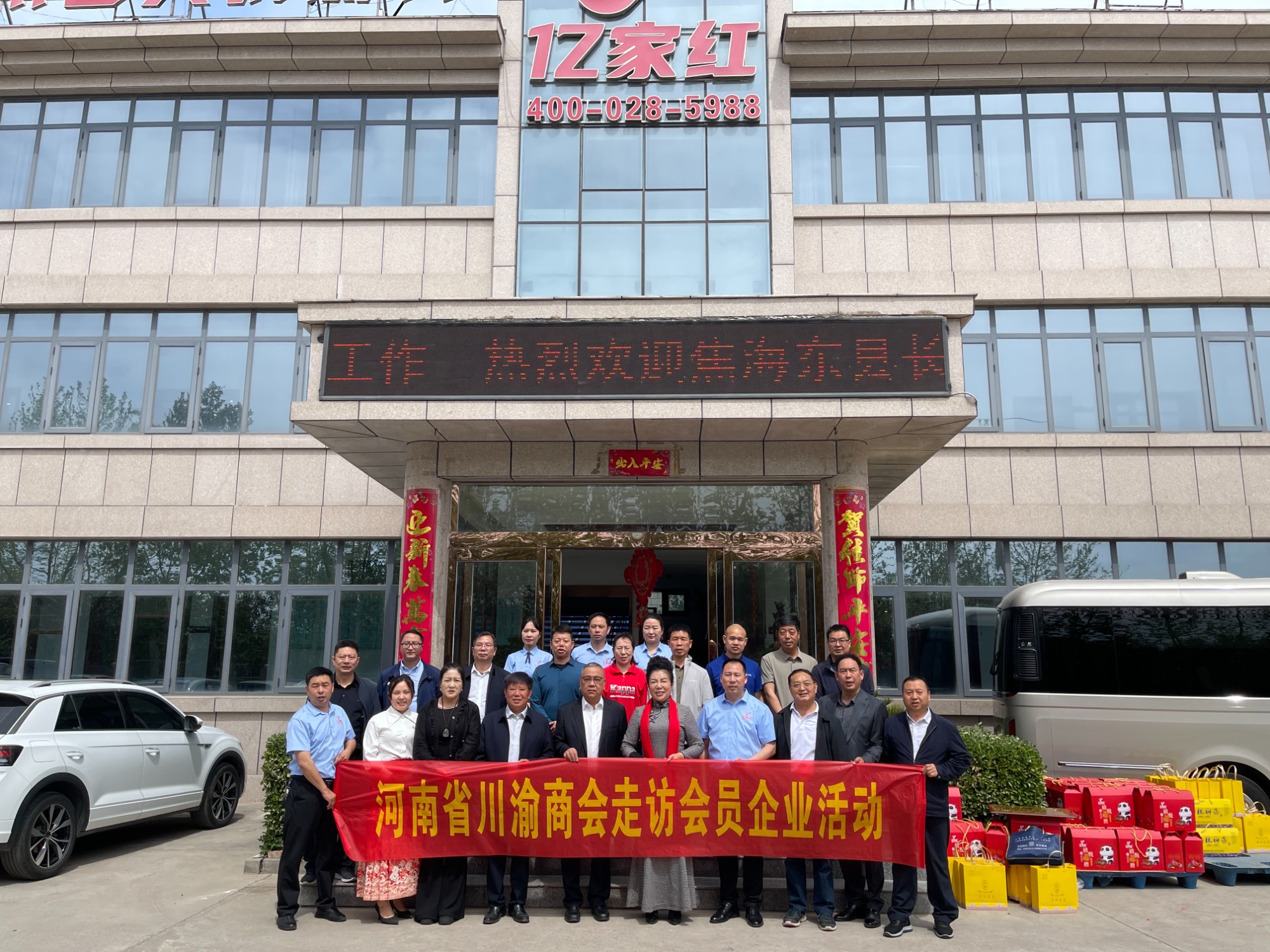 Աλ߷ûʡBBɭٷվ᳤Ѧٴ߽񸱻᳤ҵڼҺζʳƷ޹˾