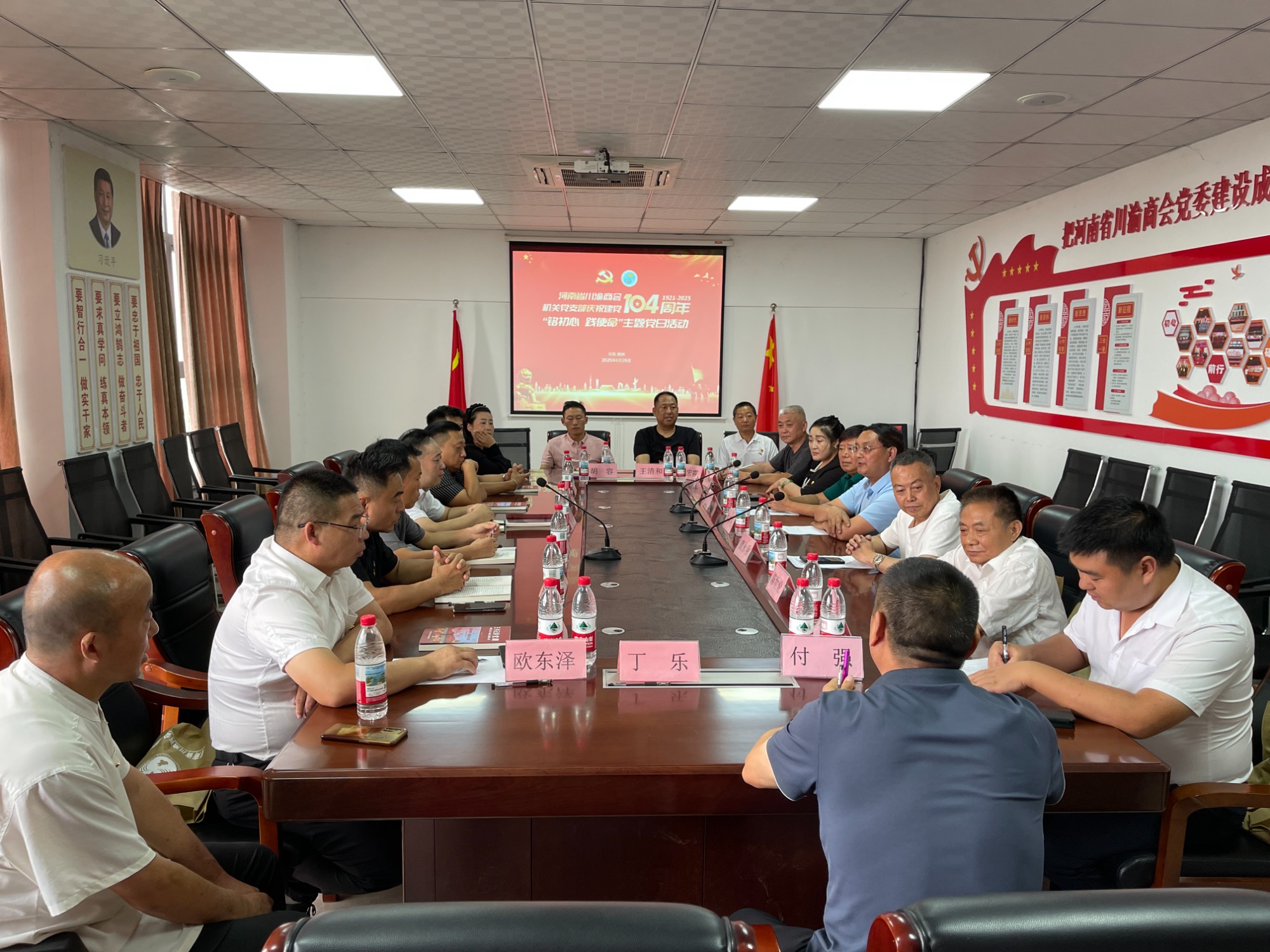 ʡBBɭٷվص֧չף104ꡰġʹ⵳ջ