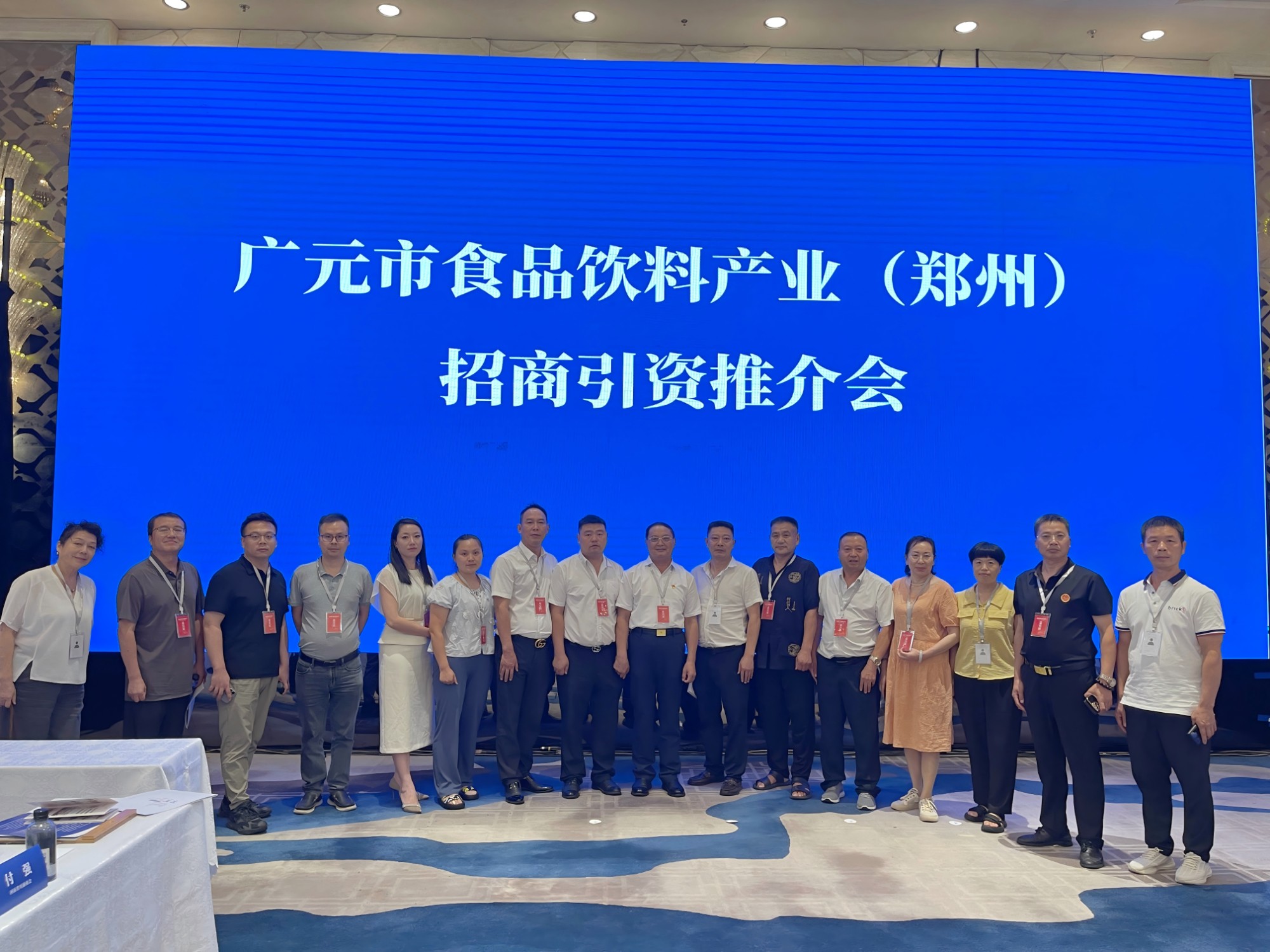 ʡBBɭٷվŲμӹԪʳƷϲҵ֣ݣƽ