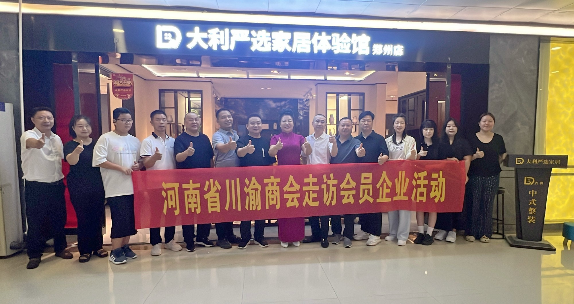 ʡBBɭٷվ᳤Ѧٴ߷ø᳤ĽҾӡ̽Ҿҵչ»