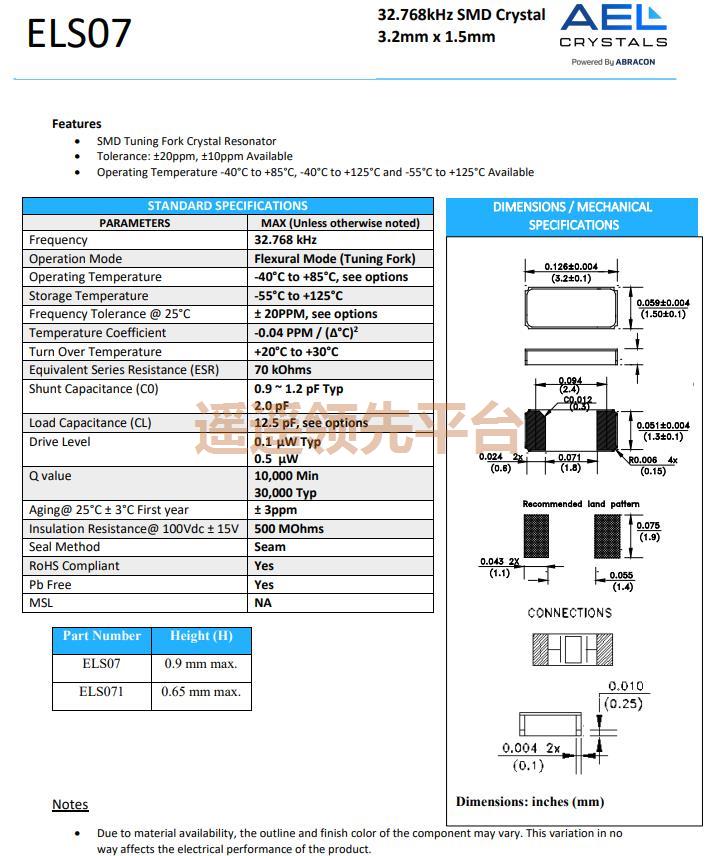 ELS07-32.768kHz-6-T��ԴBB��������ɭ�ٷ���վ,ŷ������AELBB��������ɭ�ٷ���վ,ELS07BB��������ɭ�ٷ���վ