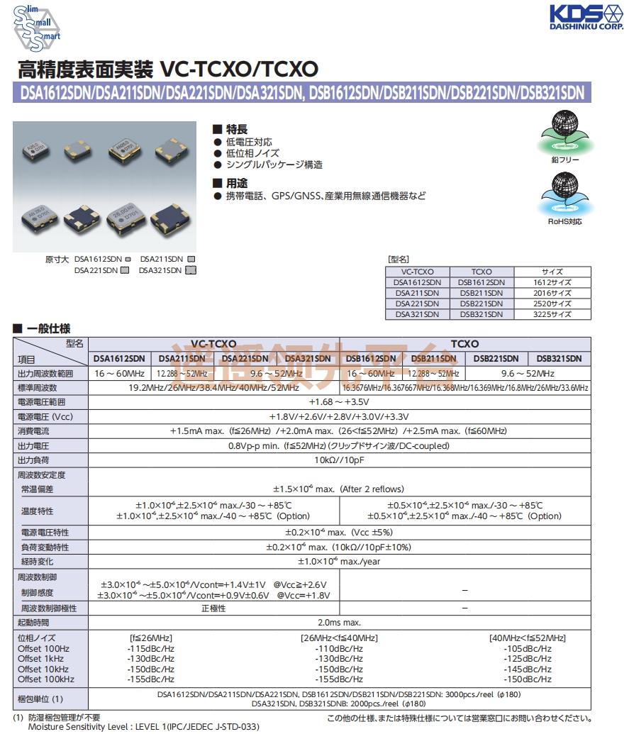 1XXB38400MCBBBɭٷվ,ձBBɭٷվ,DSB221SDNԴBBɭٷվ