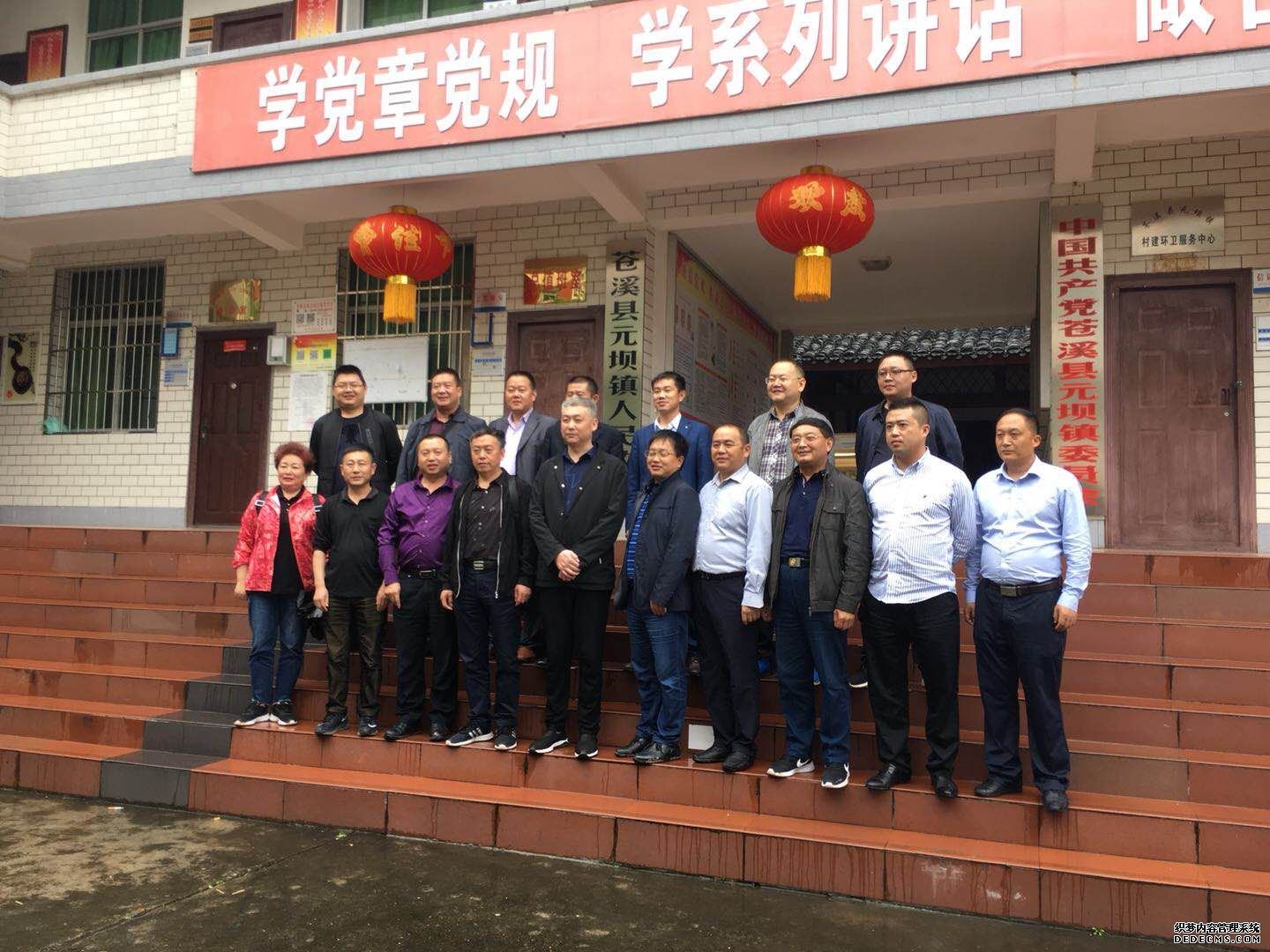 ʡBBɭٷվĴϪ緢չ Ŀ