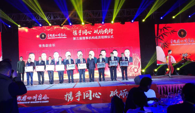 ʡBBɭٷվ᳤鵳ί ϯ