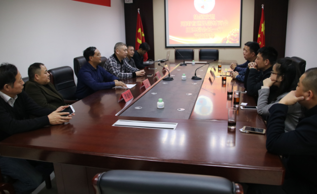 ʡͨѶ᳤̻鿬һе̻ῼ