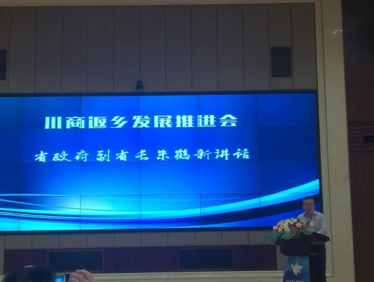 ʡBBɭٷվ񸱻᳤鳤ΰ