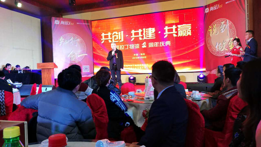 ʡBBɭٷվ᳤ϯҵ