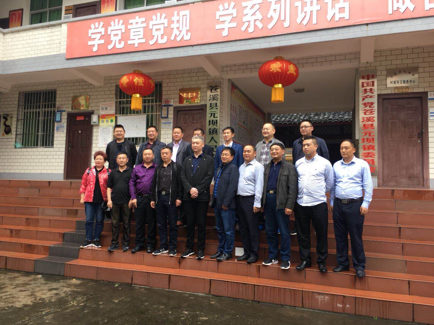 ʡBBɭٷվĴϪ緢չ Ŀջķ