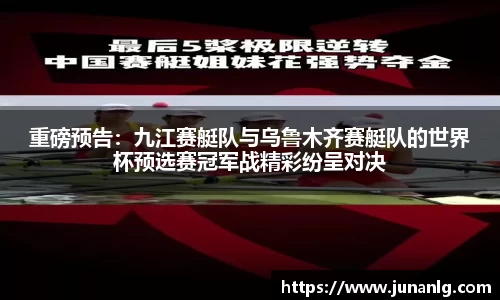 zoty中欧体育官方app