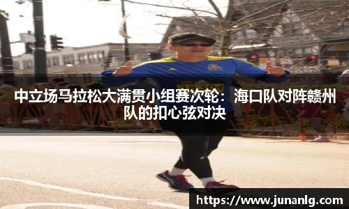 zoty中欧体育官网