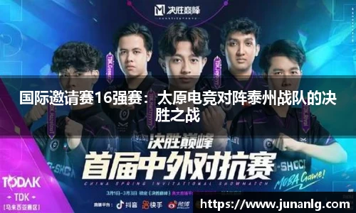 zoty中欧体育官方网站
