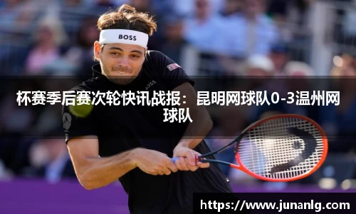 zoty中欧体育官方网站