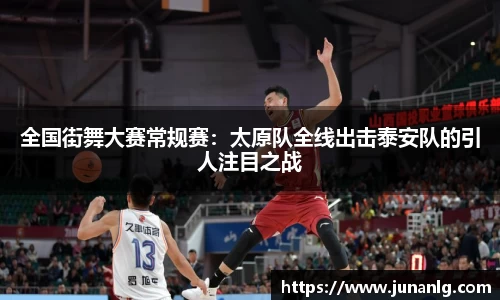 zoty中欧体育官方网站