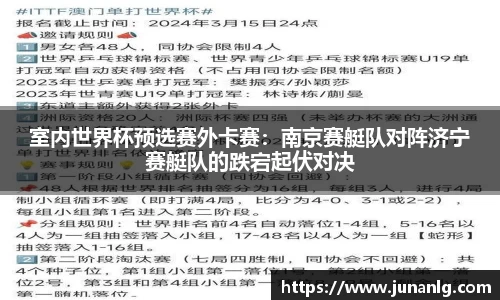 zoty中欧体育官方网站