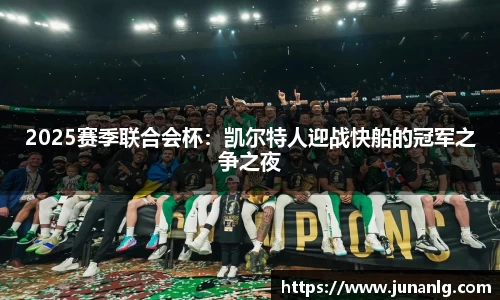 zoty中欧体育