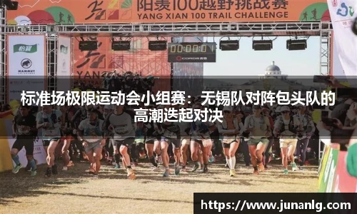 zoty中欧体育官方网站