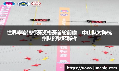 zoty中欧体育