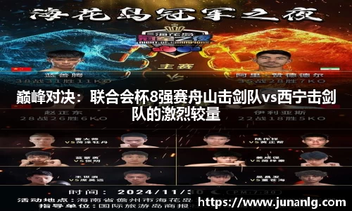 zoty中欧体育官方app