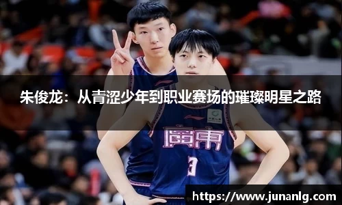 zoty中欧体育官方网站