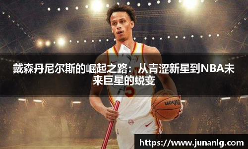 zoty中欧体育官方app